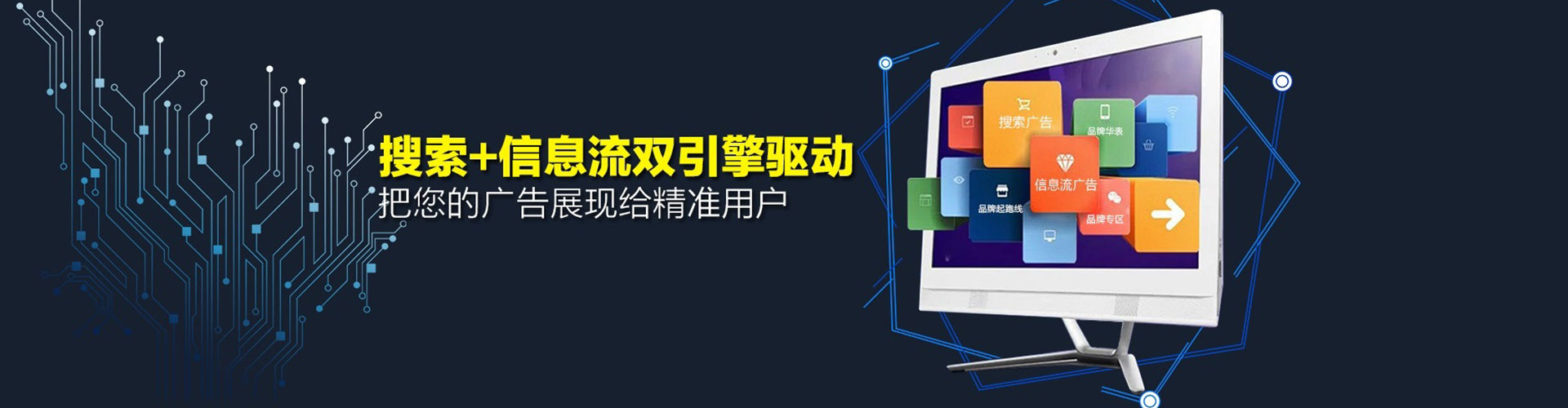 巫溪百度广告竞价