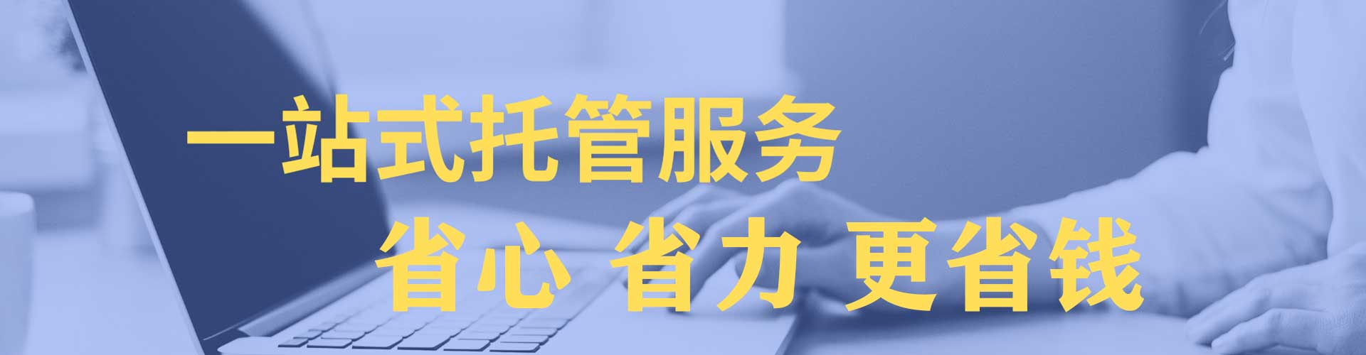 巫溪百度优化推广